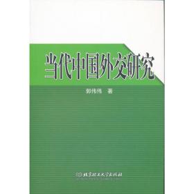 中国文化百科 史海政治 变法：励精图治之道（彩图版）