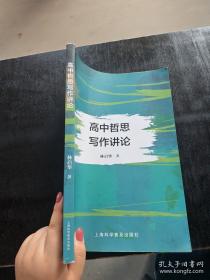 高中英语/40分钟同步精准练
