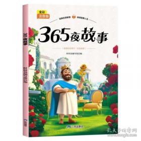 365天兵器博览