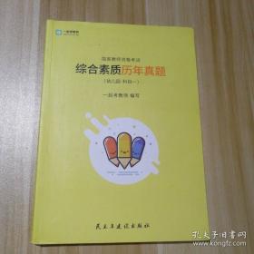 综合韩国语教程：韩国语泛读教程3