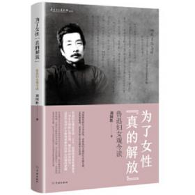 中国现代性建构与马克思主义哲学中国化