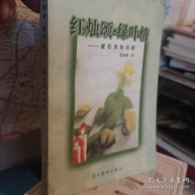 中外影视剧金曲大观 2