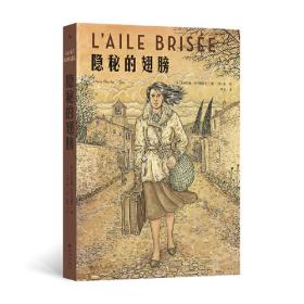 民族主义与领土