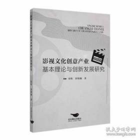 影视图像精彩范例设计CorelDRAW 9 PHOTOSHOP 