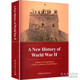 新编拍卖相关法律与规则