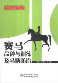 动物检疫实验室质量管理手册