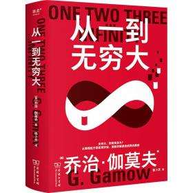 果麦经典：君主论（6万字看懂权力的游戏！影响人类历史的十部经典之一；精装全译本无删节，新增6000字导读、注释与作者手稿）