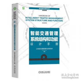 公安标准化与技术监督年鉴:2023年