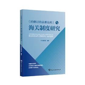 《经济学原理(第8版)：微观经济学分册》学习手册