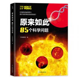 起源与归宿从大爆炸到宇宙尽头环球科学荣誉出品科学美国人中文版