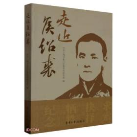 走近中国大律师4