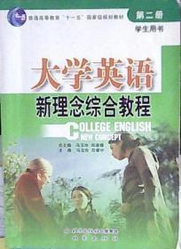 全国英语等级考试词汇手册.第四级——PETS全国英语等级考试系列辅导丛书