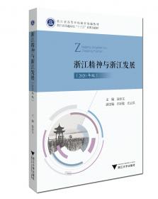 中国近现代科技思潮的兴起与变迁（1840-2000）