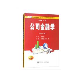 中国画大师经典系列丛书：宋人山水