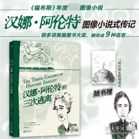 新博物馆学手册