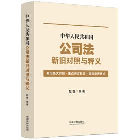 中华大典：医药卫生典·医学分典·内科总部（全三册）