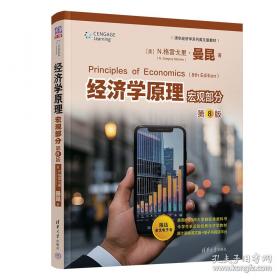 经济法/全国高等职业教育规划教材