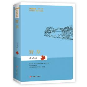 中国百年文学经典图画书.第一辑：荷塘月色