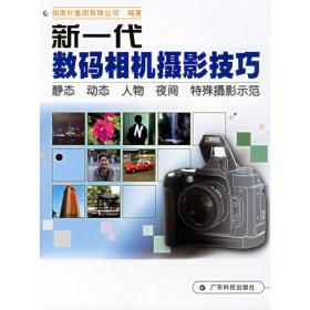 2008年司法考试必读法律法规汇编（教学版）：全三册