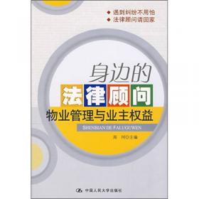 中国环境法治（2012年卷上）