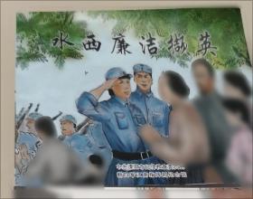 追寻刘少奇足迹丛书·刘少奇与华中局