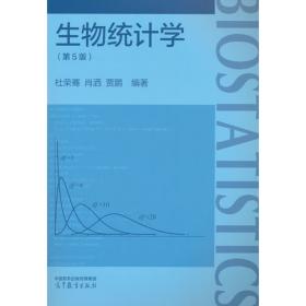 生物学教学理论、方法与技术