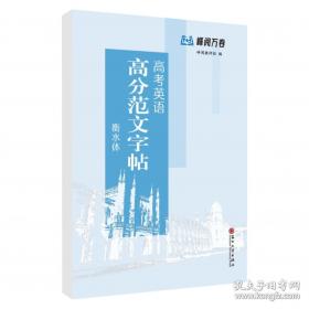 高考志愿填报宝典系列丛书：重点高校报考导航