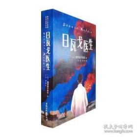 金钥匙，又名，小木偶布拉蒂诺历险记