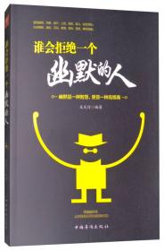 20世纪中国抗战文化编年