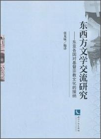 日本古典文学大辞典