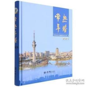 常熟博物馆藏瓷