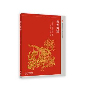 中国改革开放十五年:[摄影集]