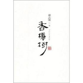 凡·高——布老虎传记文库·巨人百传丛书：文学艺术家卷