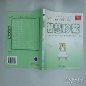 智慧城市规划方法:适应性视角下的空间分析模型