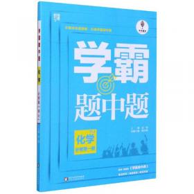 适足住房权法律保障研究