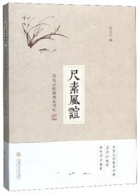 中国近代文学大辞典