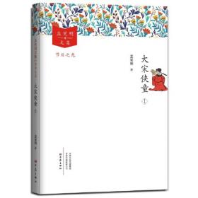 大宋之变：1063—1086（破解百年大宋盛衰转折的重磅之作！宋史专家、“百家讲坛”主讲人赵冬梅带你读懂北宋权力运作的历史智慧）