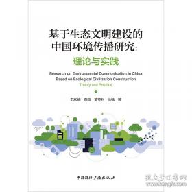 基于ITIL的IT服务管理基础篇