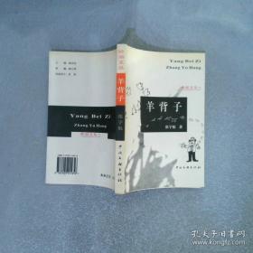 活着活着就100岁了