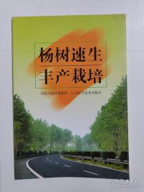 园林树种选择与应用实例