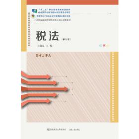中国扶贫——制度创新与理论演变（1949-2020）(国家治理丛书)
