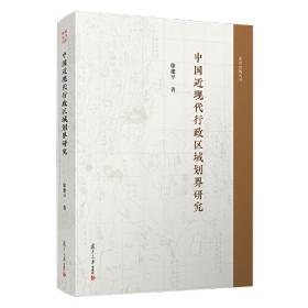 陈云党建思想研究 : 全2册