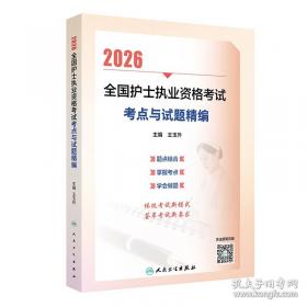 2011硕士研究生入学考试英语（一）辅导讲义