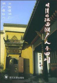 麻城祖籍寻根谱牒姓氏研究