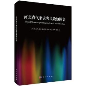 中国中小城市低碳研究/碳汇中国系列丛书