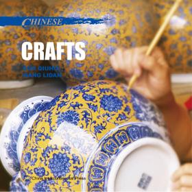 中国文化系列丛书：中国文化·艺术（英文版）