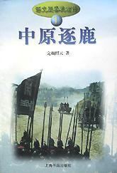 20世纪上海文史资料文库（全十册）