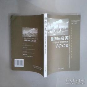 操作系统原理、设计及应用