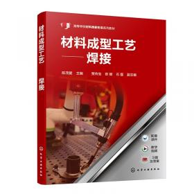 材料科学基础考研试题汇编2007-2009