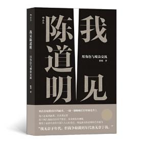 我见烈焰（赠：印特签双人海报，书签夹一对   新增甜蜜番外，李瑞希&秦烈《他和她》首度曝光）